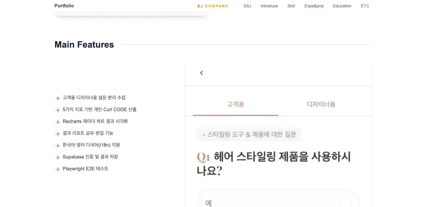 Curl CODE 기능