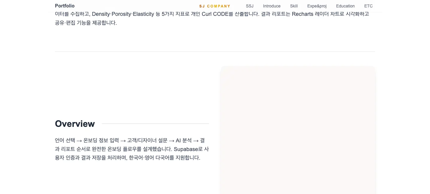 Curl CODE 언어 선택