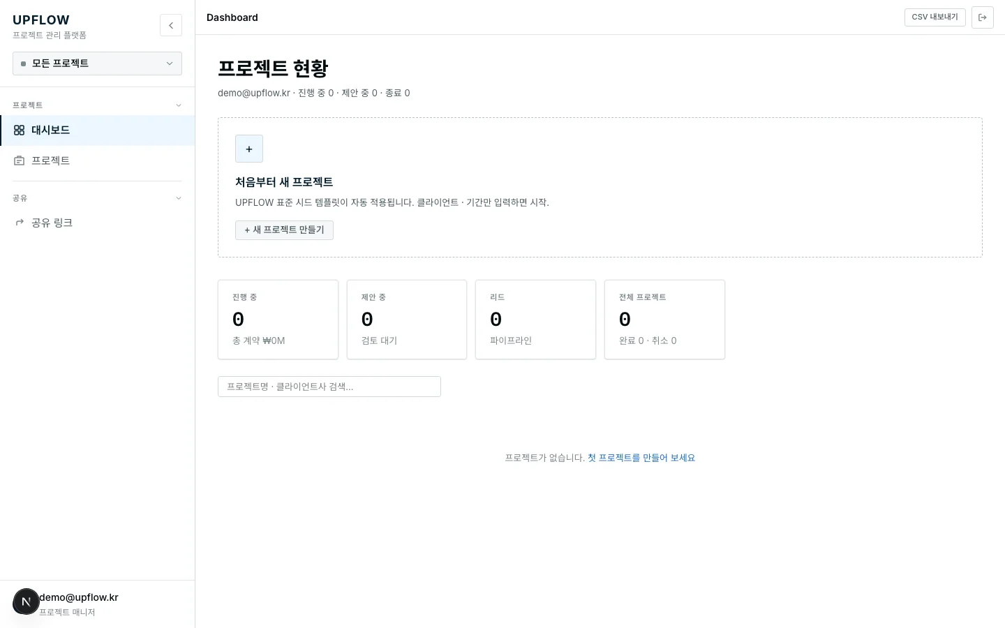 Upflow AX 기능