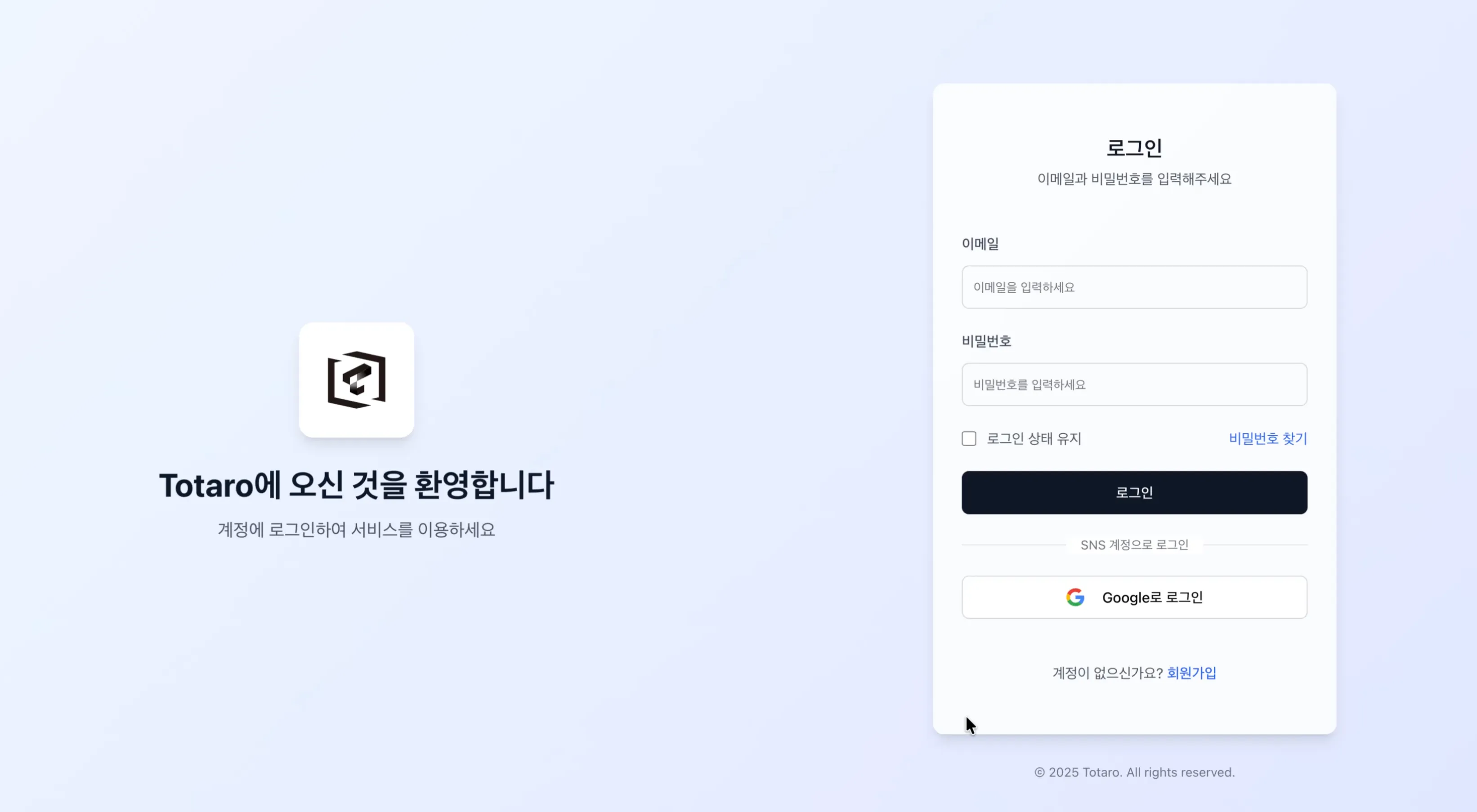 Totaload 히어로 이미지